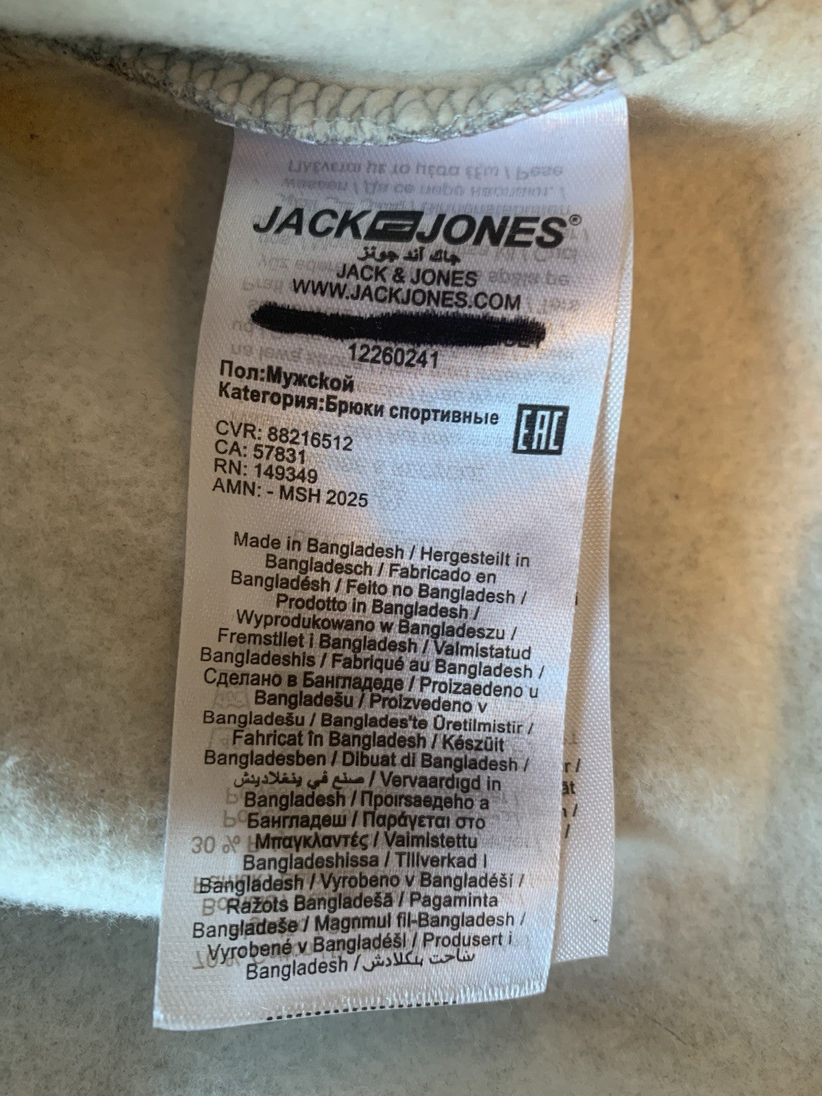 Jack & Jones Mens Grey Hooded Sweatshirt Hoodie Pullover Top Size M4